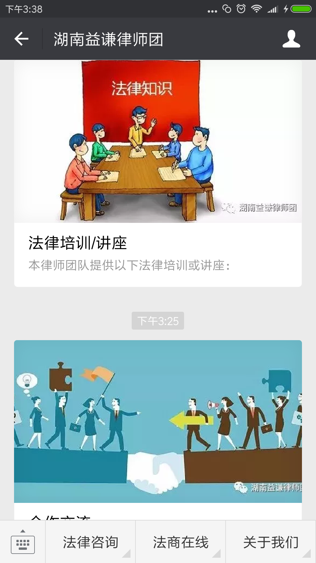 &#20048;&#40060;&#25163;&#26426;&#31449;&#20837;&#21475;&#45;&#20048;&#40060;&#111;&#110;&#108;&#105;&#110;&#101;&#40;&#20013;&#22269;&#41;