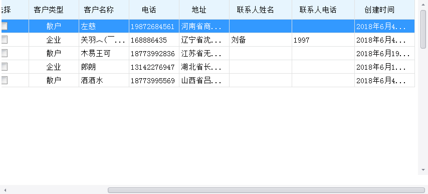 长(zhǎng)沙网站(zhàn)设计|长沙手机网站|长沙软件公(gōng)司|湖南软件开发|长沙软件定制|长沙软件开发|湖南软件公司(sī)|长沙微(wēi)信小(xiǎo)程序|长沙(shā)网络公司|长沙软(ruǎn)件外包公司|长沙竞价托管(guǎn)