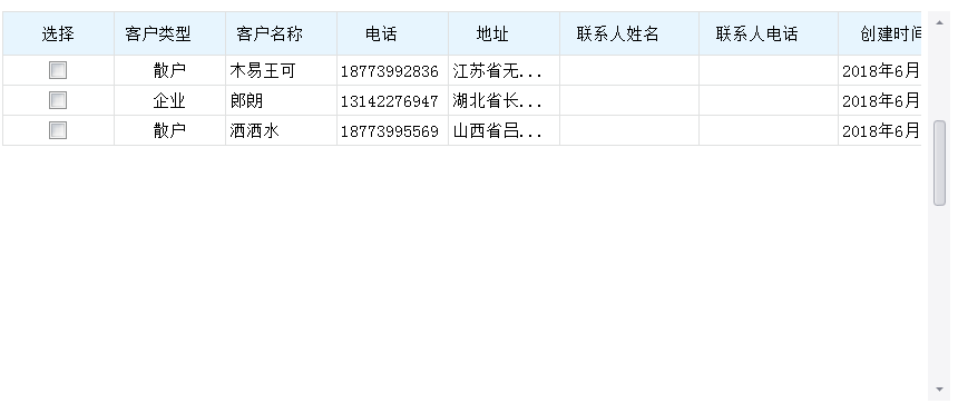 长沙网站设计|长沙手机网(wǎng)站|长沙软件公司|湖南软件(jiàn)开发(fā)|长沙(shā)软件定(dìng)制|长沙(shā)软件开发|湖南软件公司|长(zhǎng)沙微信(xìn)小程序|长沙网(wǎng)络公(gōng)司|长沙软(ruǎn)件外包公司|长沙竞价托管