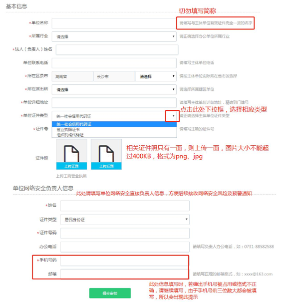 长沙(shā)网站设计,长沙网站制作(zuò)-乐鱼手机站入口和简界科技 长沙网(wǎng)站设计,长沙网(wǎng)站制作-乐鱼手机站入口和简界科技(jì)